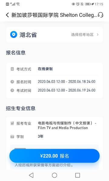 小艺帮介绍图