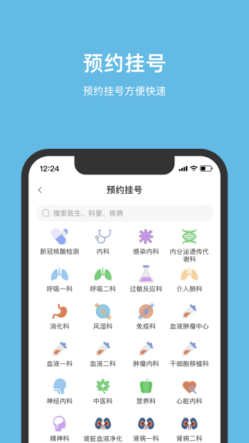 北京儿童医院介绍图