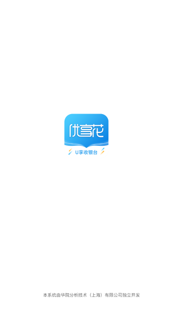 优享花介绍图