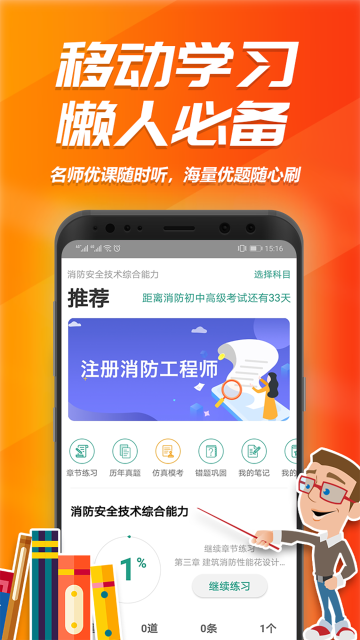 消考库介绍图