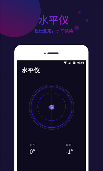 标准指南针介绍图
