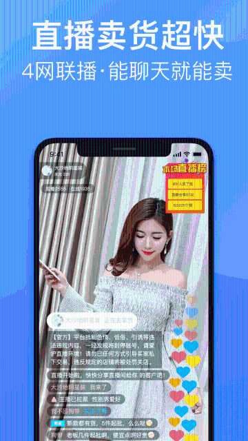 衣联供货商介绍图