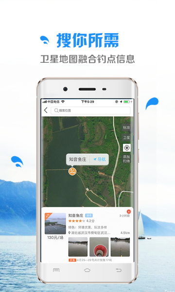 钓鱼先生介绍图