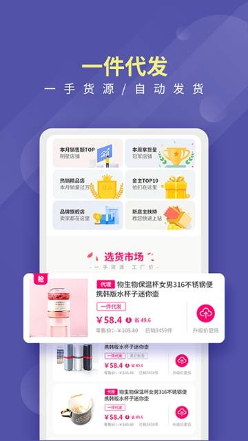 店宝宝介绍图