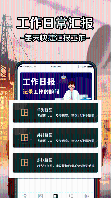 今日相机介绍图