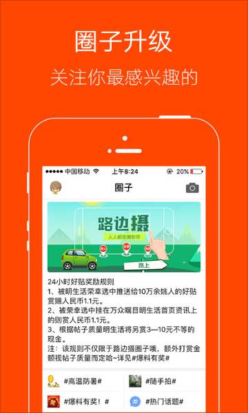 明生活介绍图