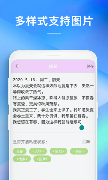 备忘录介绍图