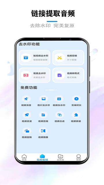 音乐裁剪介绍图