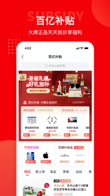 多多团长介绍图