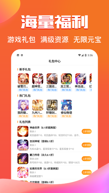 277游戏介绍图
