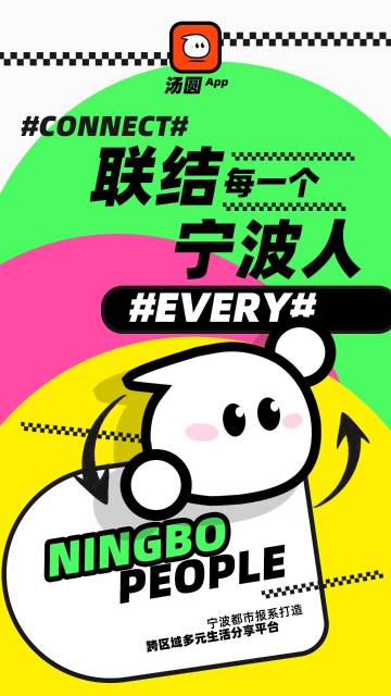 汤圆介绍图