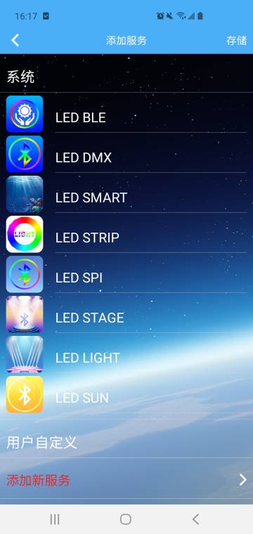 LEDLAMP介绍图