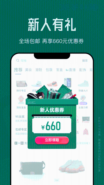 95分介绍图