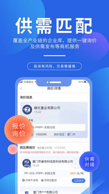 专塑视界介绍图