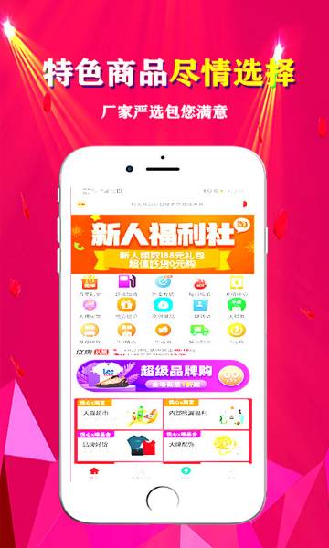 悦心名品介绍图