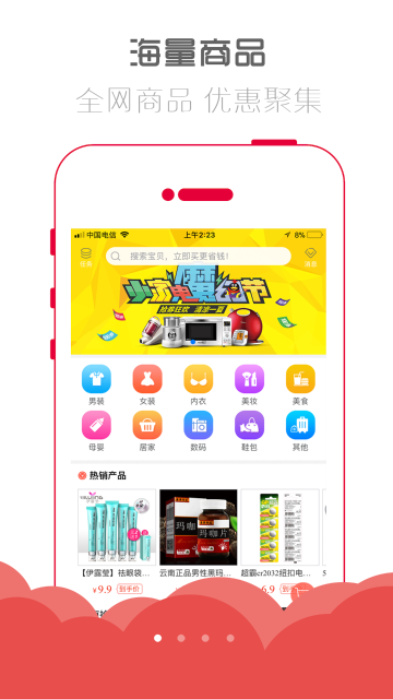 小生意介绍图