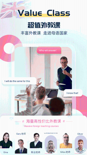 外文在线介绍图