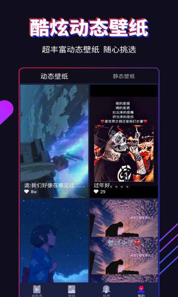 多来电介绍图