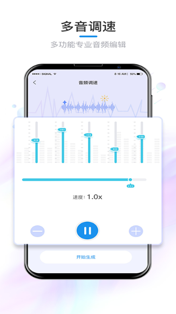 音乐裁剪介绍图