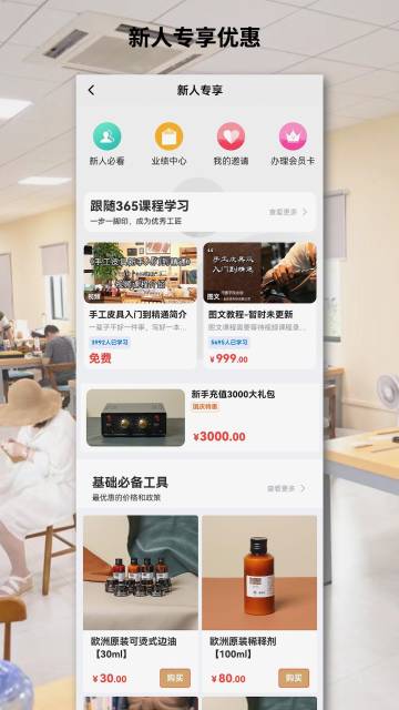 皮圈介绍图