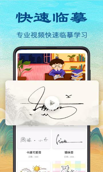 个性签名设计介绍图