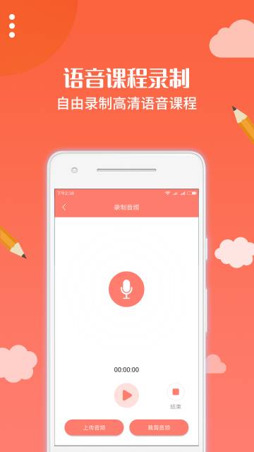 布谷课堂介绍图