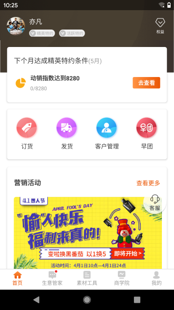 百e云创介绍图