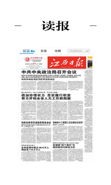 美好安福介绍图