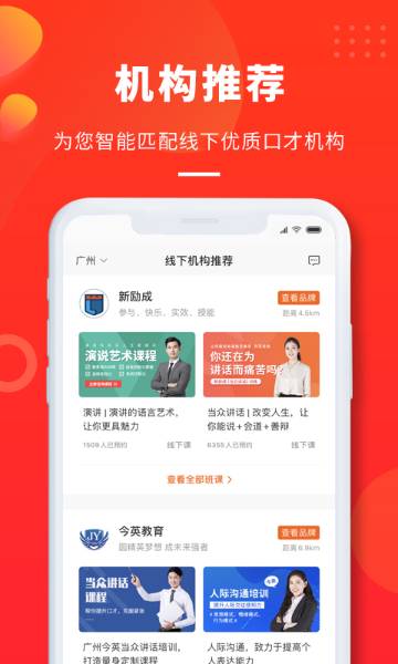云学优课介绍图
