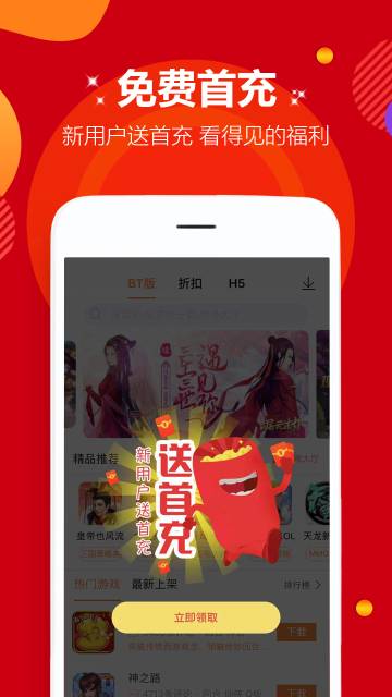 咪噜游戏介绍图