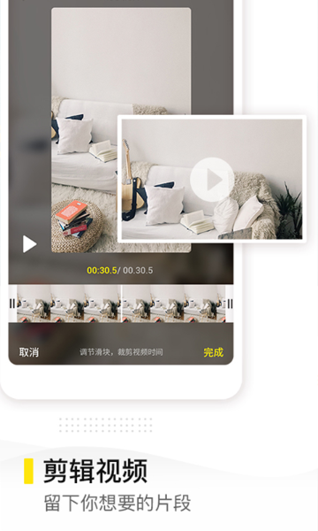 去水印精灵介绍图