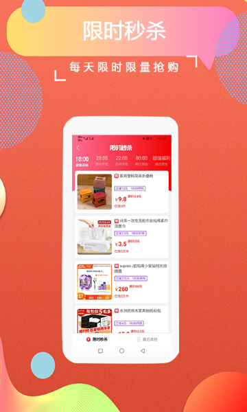 返客联盟介绍图