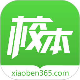 校本