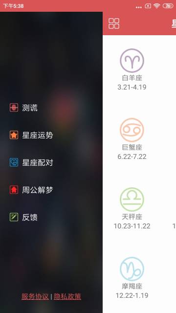 测谎仪介绍图
