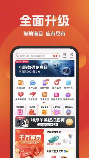 环球部落介绍图