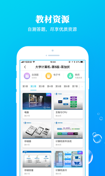九斗介绍图