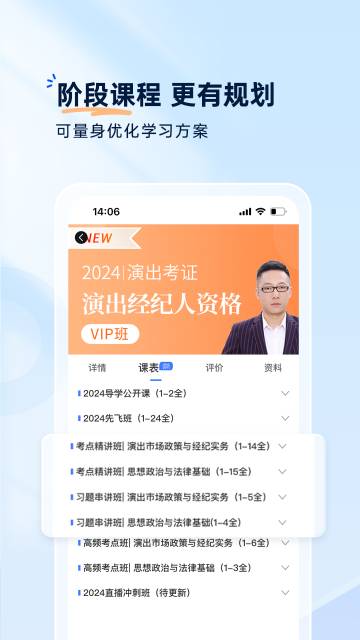 钉题库介绍图