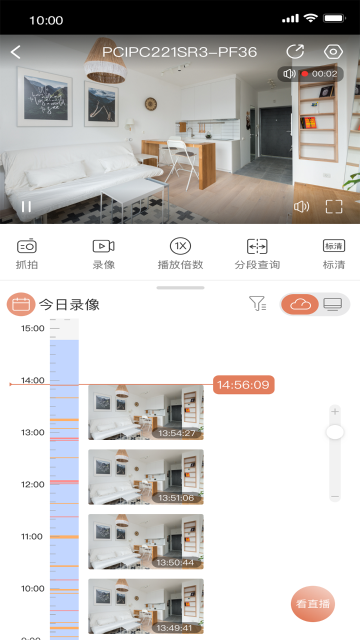 视优云介绍图