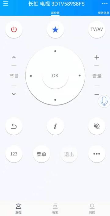 遥控精灵HD介绍图