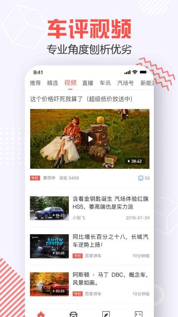 汽场介绍图