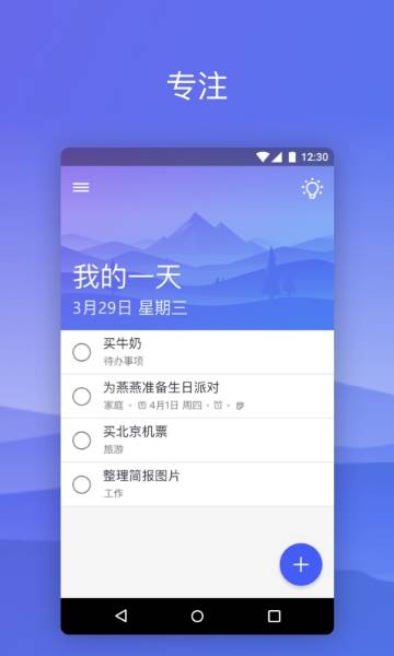 ToDo介绍图