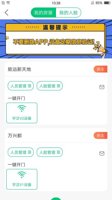 沂联生活介绍图