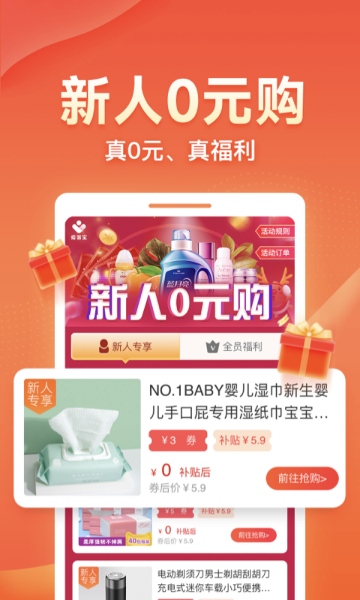爱客宝介绍图