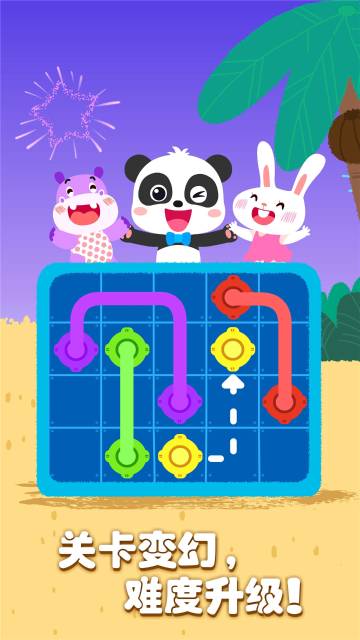 奇妙思维闯关介绍图