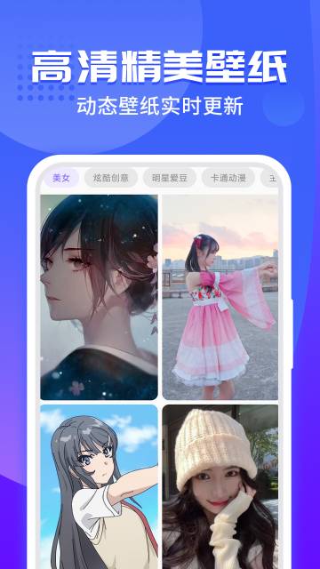 主题微x来电介绍图