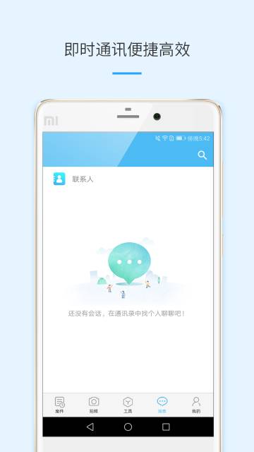 律呗介绍图