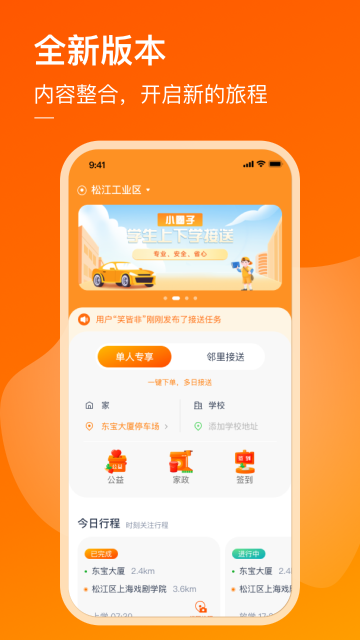 小圈子介绍图