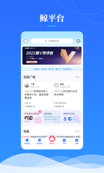 鲸平台介绍图