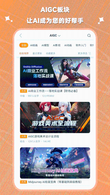 翼狐介绍图