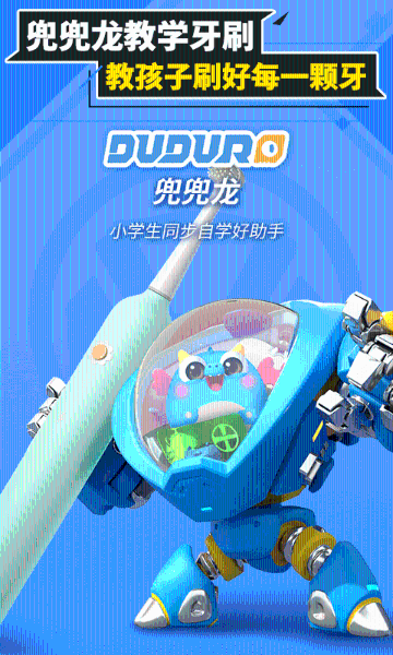 兜兜龙介绍图